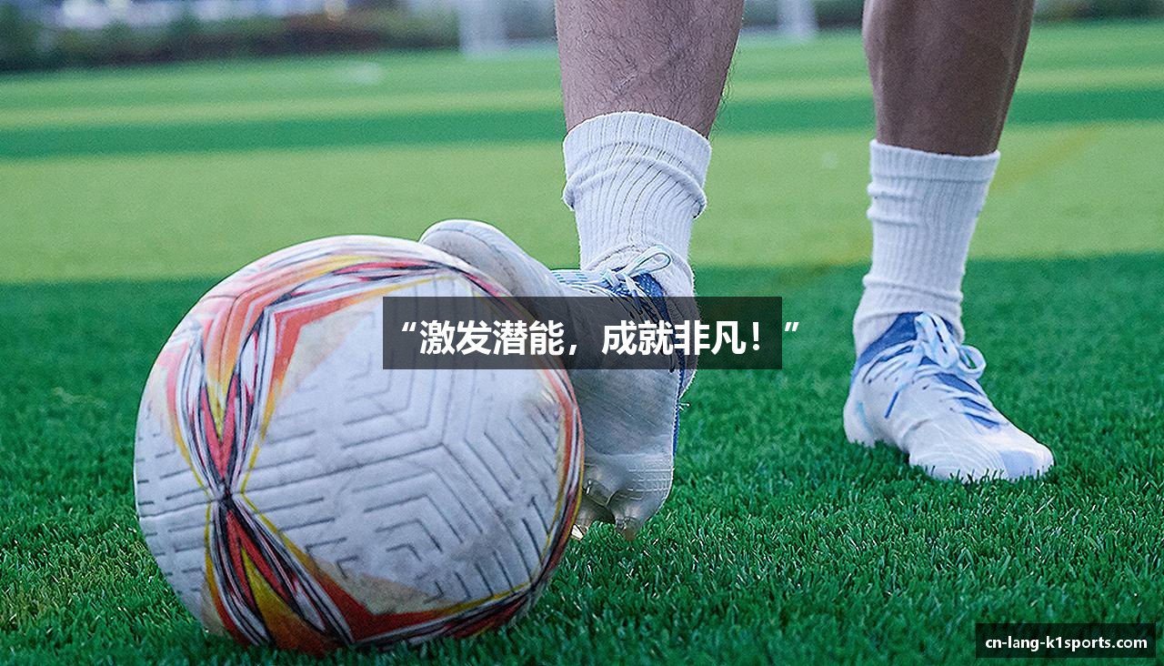  K1体育官方网站